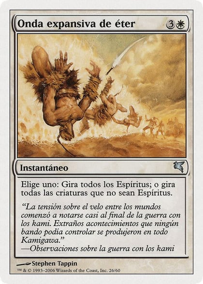 Aether Shockwave (Spanish) - "Onda expansiva de eter", Magic Encyclopedia 2005 (Salvat/Hachette) C26