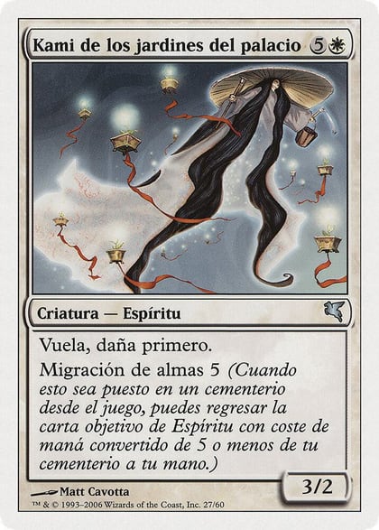 Kami of the Palace Fields (Spanish) - "Kami de los jardines del palacio" (C27), Magic Encyclopedia 2005 (Salvat/Hachette) C27