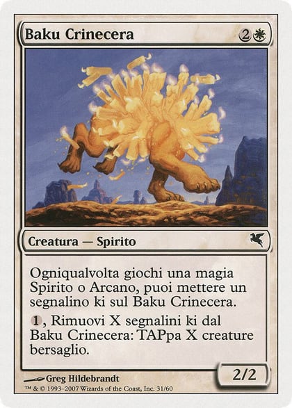 Waxmane Baku (Italian) - "Baku Crinecera" (C31), Magic Encyclopedia 2005 (Salvat/Hachette) C31