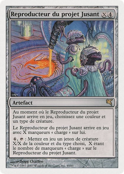 Riptide Replicator (French) - "Reproducteur du projet Jusant", Magic Encyclopedia 2005 (Salvat/Hachette) D49