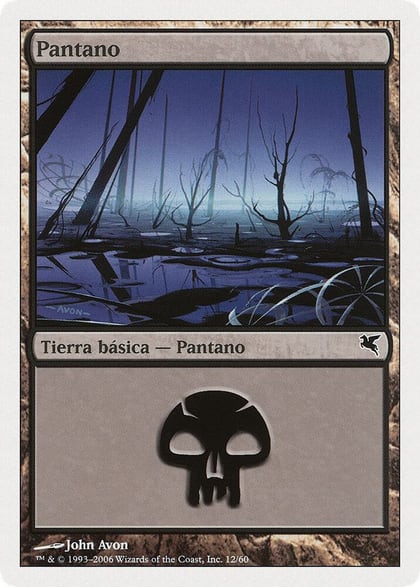 Swamp (Spanish) - "Pantano" (E12), Magic Encyclopedia 2005 (Salvat/Hachette) E12
