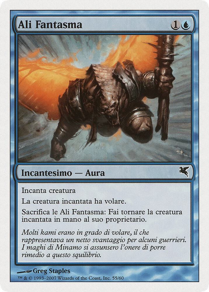 Phantom Wings (Italian) - "Ali Fantasma", Magic Encyclopedia 2005 (Salvat/Hachette) E55