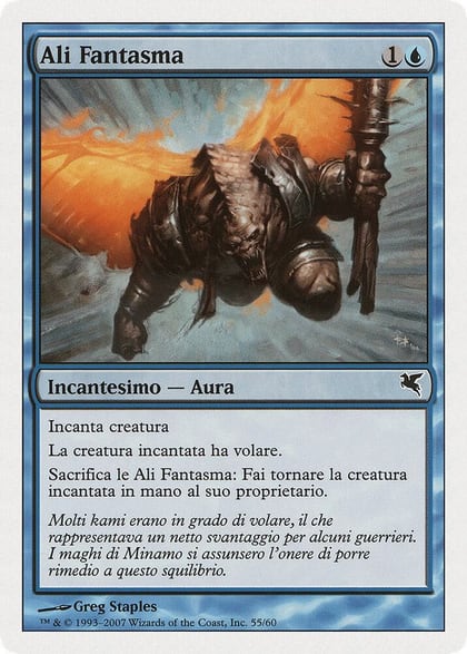 Phantom Wings (Italian) - "Ali Fantasma", Magic Encyclopedia 2005 (Salvat/Hachette) E55