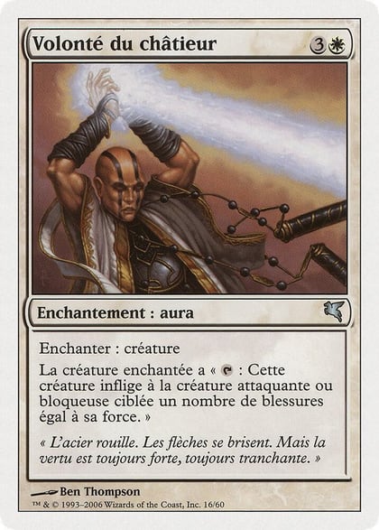 Sinstriker's Will (French) - "Volonté du châtieur", Magic Encyclopedia 2005 (Salvat/Hachette) G16