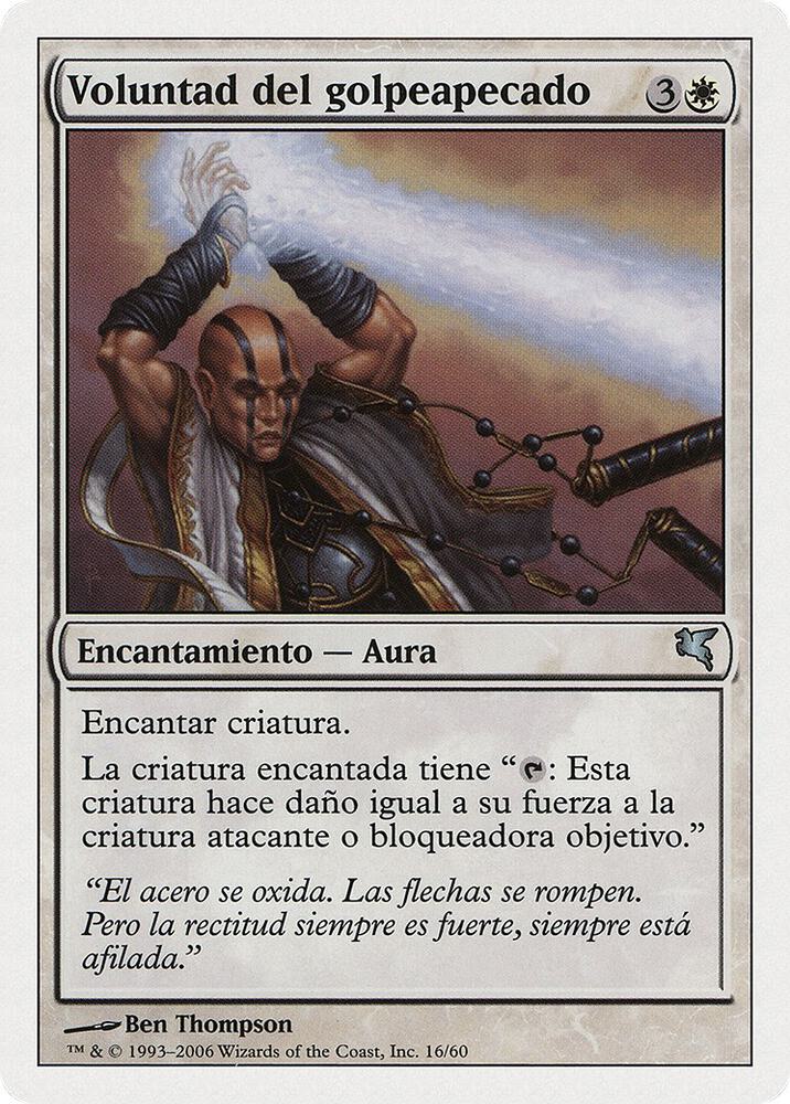 Sinstriker's Will (Spanish) - "Voluntad del golpeapecado", Magic Encyclopedia 2005 (Salvat/Hachette) G16