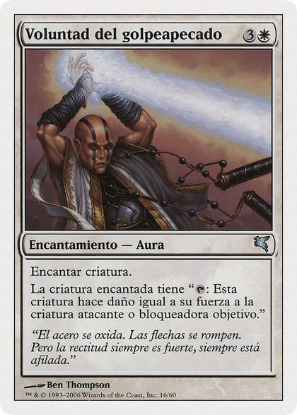 Sinstriker's Will (Spanish) - "Voluntad del golpeapecado", Magic Encyclopedia 2005 (Salvat/Hachette) G16