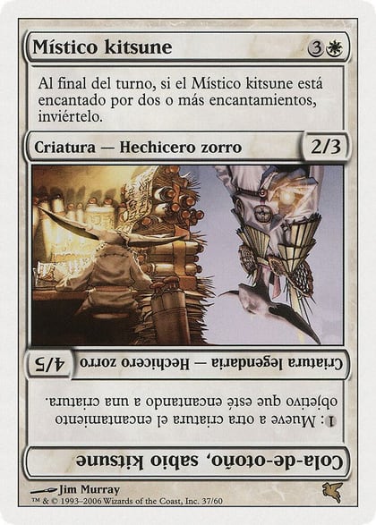 Kitsune Mystic // Autumn-Tail, Kitsune Sage (Spanish) - "Místico kitsune", Magic Encyclopedia 2005 (Salvat/Hachette) G37