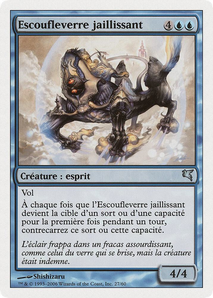 Jetting Glasskite (French) - "Escoufleverre jaillissant", Magic Encyclopedia 2005 (Salvat/Hachette) H27