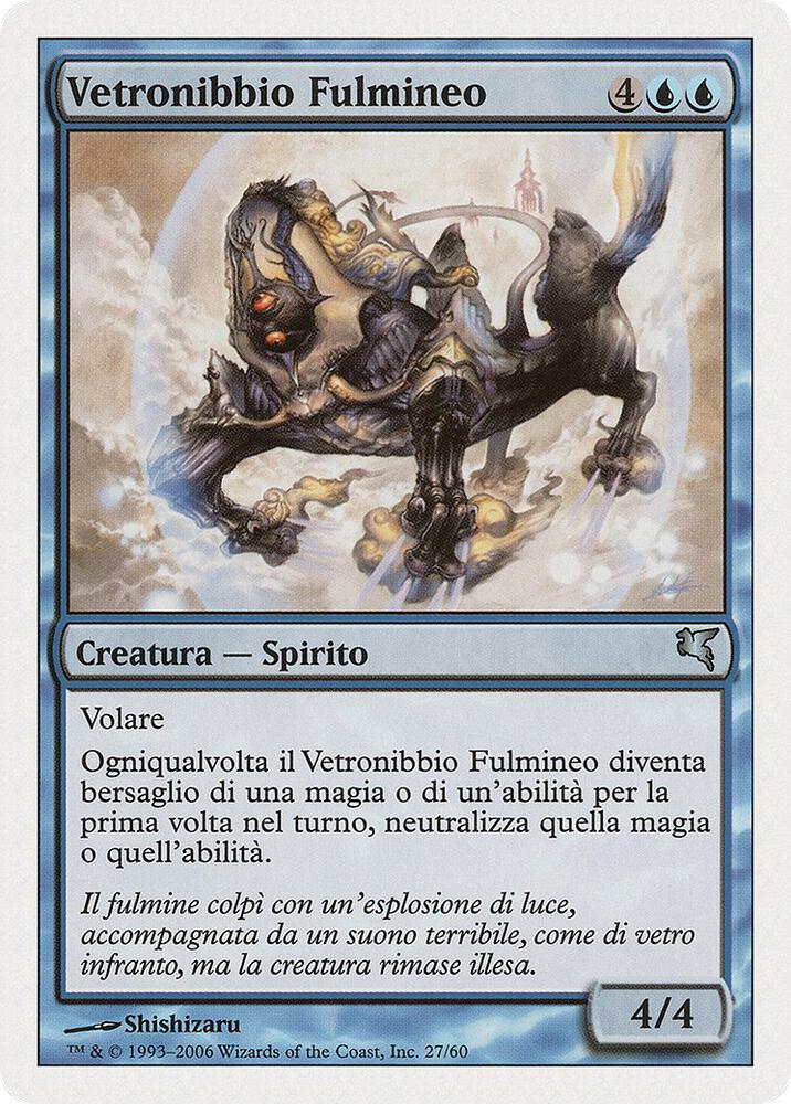 Jetting Glasskite (Italian) - "Vetronibbio Fulmineo", Magic Encyclopedia 2005 (Salvat/Hachette) H27
