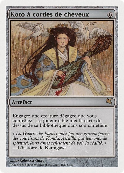 Hair-Strung Koto (French) - "Koto à cordes de cheveux", Magic Encyclopedia 2005 (Salvat/Hachette) H37