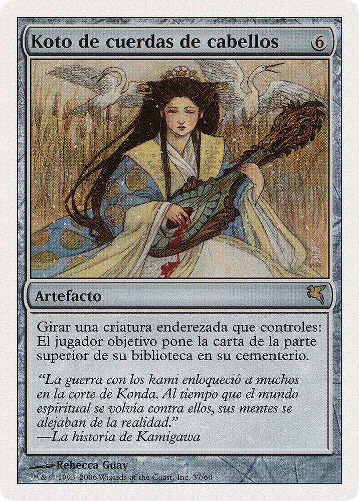 Hair-Strung Koto (Spanish) - "Koto de cuerdas de cabellos", Magic Encyclopedia 2005 (Salvat/Hachette) H37
