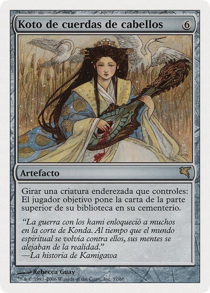 Hair-Strung Koto (Spanish) - "Koto de cuerdas de cabellos", Magic Encyclopedia 2005 (Salvat/Hachette) H37