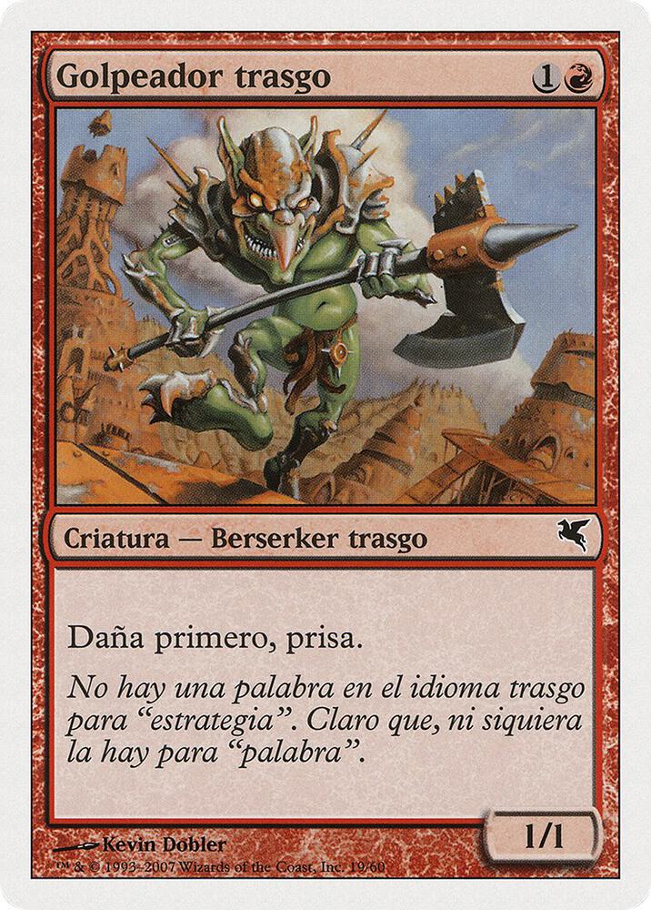 Goblin Striker (Spanish) - "Golpeador trasgo", Magic Encyclopedia 2005 (Salvat/Hachette) I19