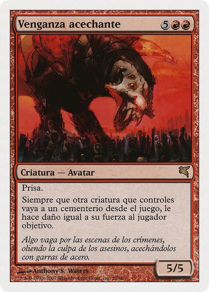 Stalking Vengeance (Spanish) - "Venganza acechante", Magic Encyclopedia 2005 (Salvat/Hachette) I25