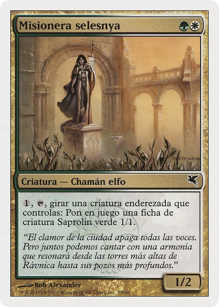 Selesnya Evangel (Spanish) - "Misionera selesnya" (J55), Magic Encyclopedia 2005 (Salvat/Hachette) J55