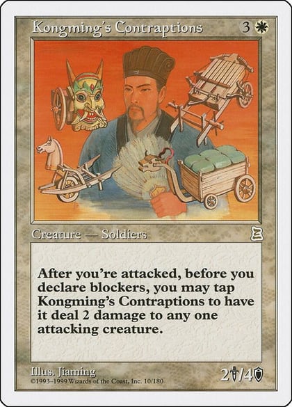 Kongming's Contraptions, Portal Three Kingdoms 10