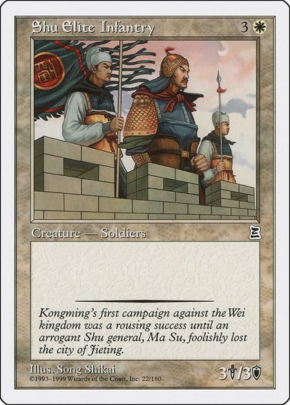 Shu Elite Infantry, Portal Three Kingdoms 22
