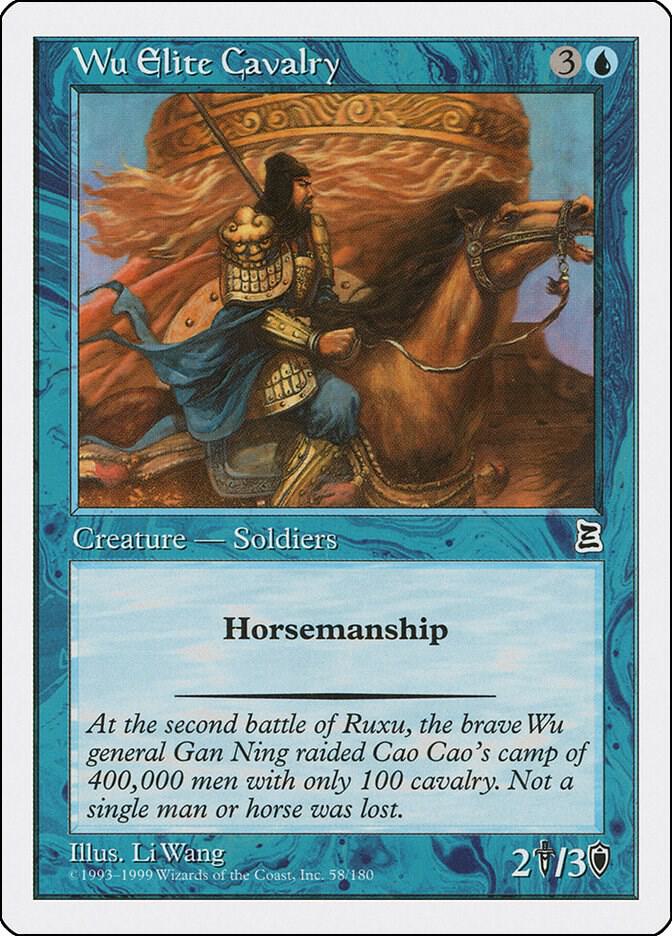 Wu Elite Cavalry, Portal Three Kingdoms 58