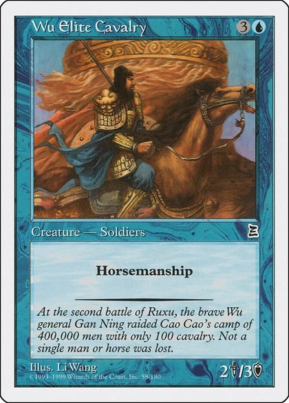 Wu Elite Cavalry, Portal Three Kingdoms 58