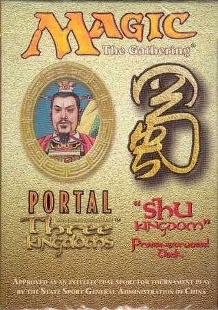 Portal Three Kingdoms - Shu Kingdom Theme Deck, Portal Three Kingdoms P498730