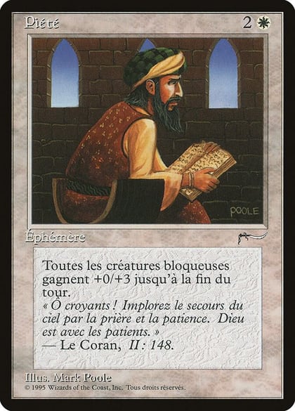 Piety (French) - "Piete", Renaissance #182148