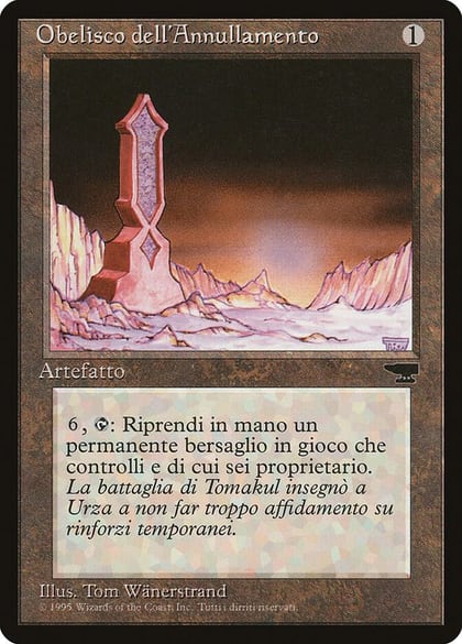 Obelisk of Undoing (Italian) - "Obelisco dell'Annullamento", Renaissance #182412