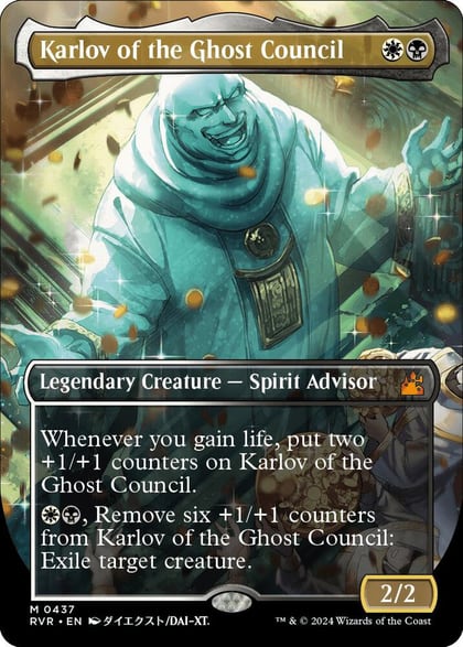 Karlov of the Ghost Council (Anime Borderless), Ravnica Remastered 437