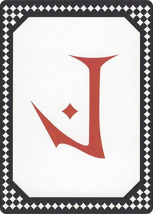 Letter Card - J, Secret Lair Countdown Kit #664114