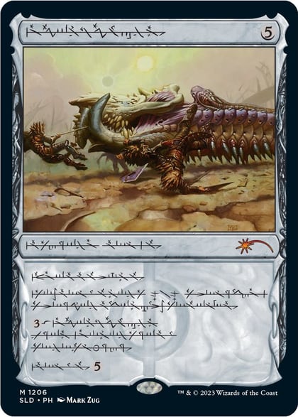 Batterskull (Phyrexian), Secret Lair Drop Series 1206