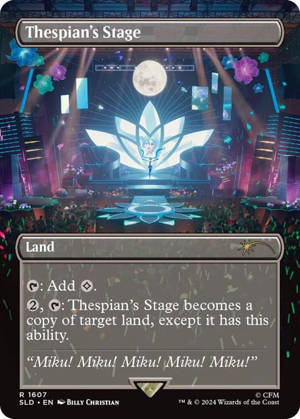 Thespian's Stage (1607), Secret Lair Drop Series 1607