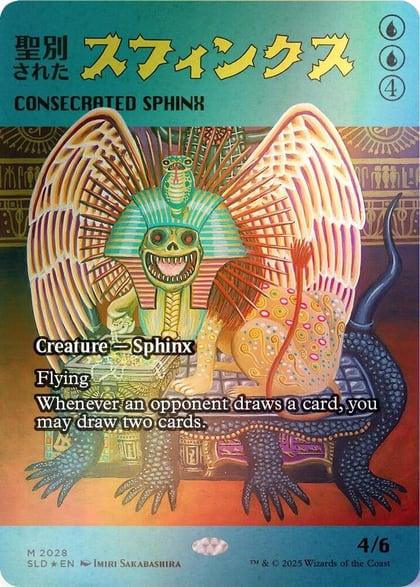 Consecrated Sphinx (2028) (Rainbow Foil), Secret Lair Drop Series 2028