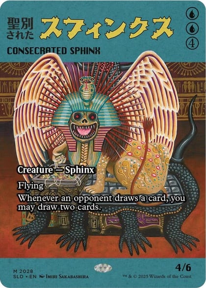Consecrated Sphinx (2028), Secret Lair Drop Series 2028