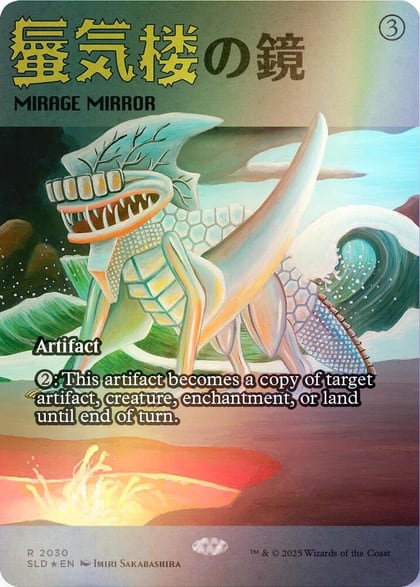 Mirage Mirror (2030) (Rainbow Foil), Secret Lair Drop Series 2030