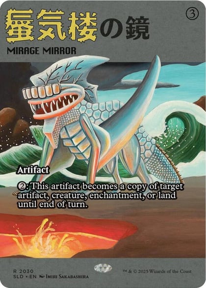 Mirage Mirror (2030), Secret Lair Drop Series 2030
