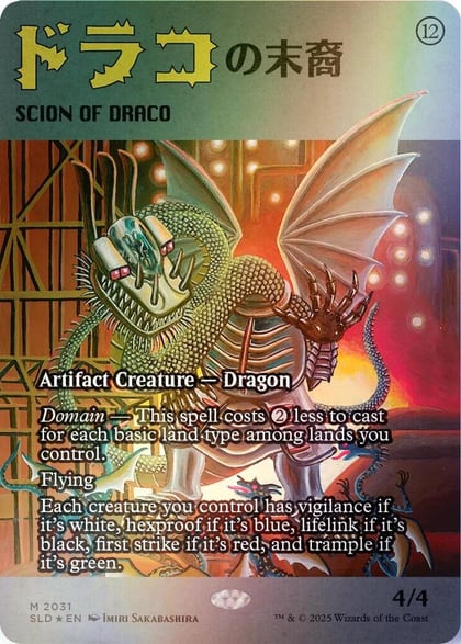 Scion of Draco (2031) (Rainbow Foil), Secret Lair Drop Series 2031