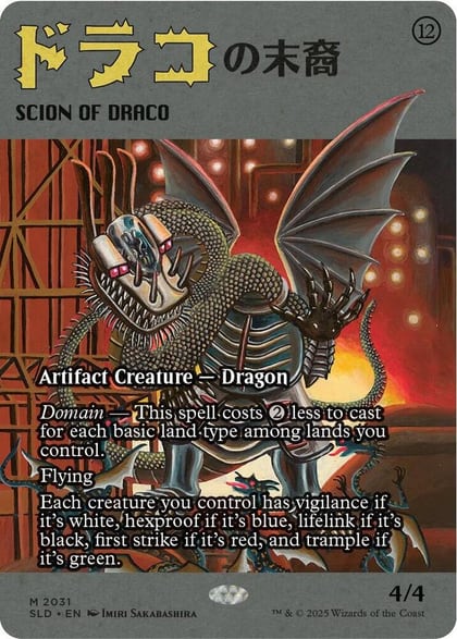 Scion of Draco (2031), Secret Lair Drop Series 2031