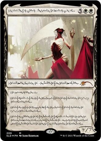 Elesh Norn, Grand Cenobite (209), Secret Lair Drop Series 209