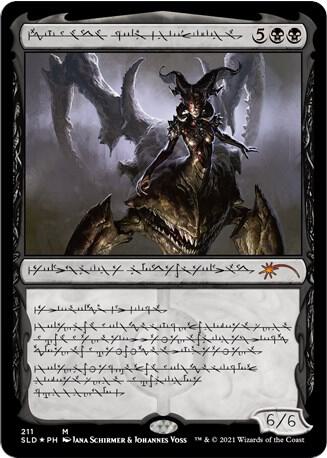 Sheoldred, Whispering One, Secret Lair Drop Series 211