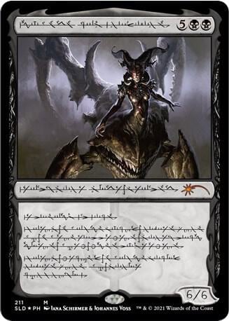 Sheoldred, Whispering One, Secret Lair Drop Series 211
