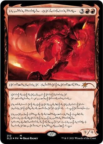 Urabrask the Hidden, Secret Lair Drop Series 212