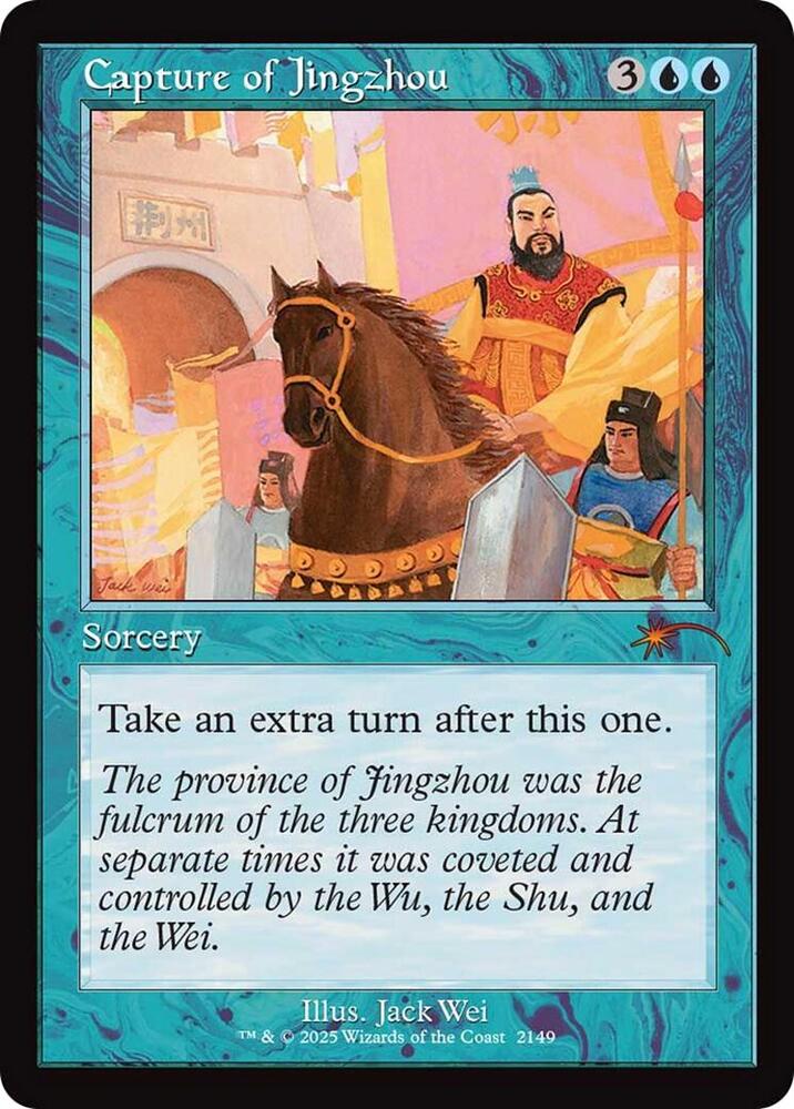 Capture of Jingzhou (Retro Frame), Secret Lair Drop Series 2149