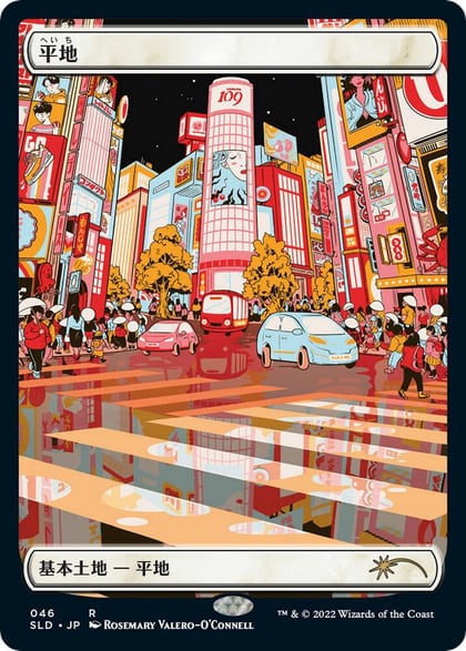 Plains (Tokyo Lands) (Foil Etched), Secret Lair Drop Series 46