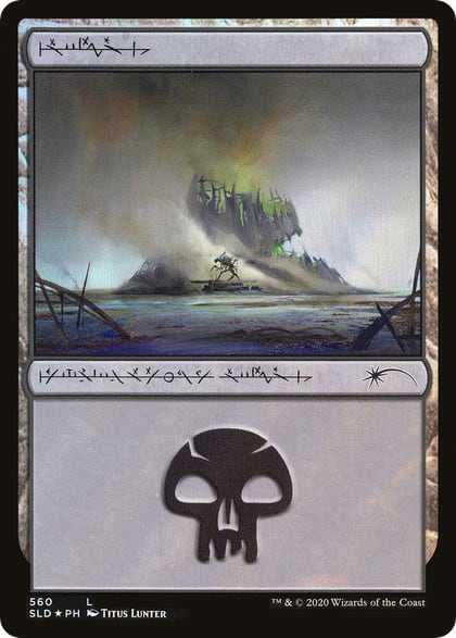Swamp (560), Secret Lair Drop Series 560