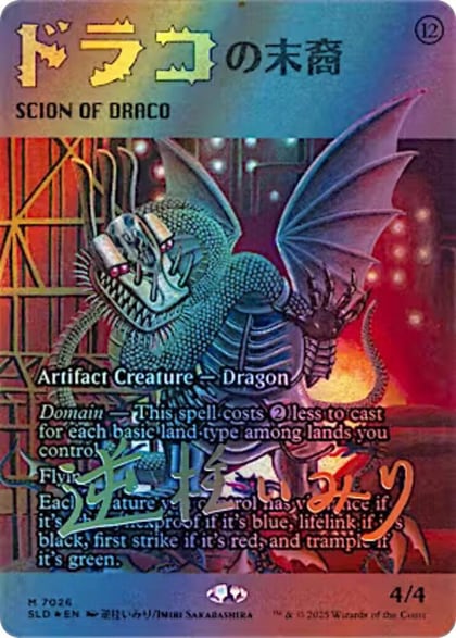Scion of Draco (7026) (Rainbow Foil), Secret Lair Drop Series 7026