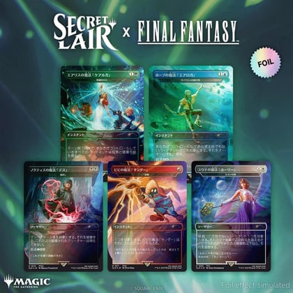 Secret Lair x FINAL FANTASY: Grimoire - JP Rainbow Foil Edition, Secret Lair Drop Series P637471