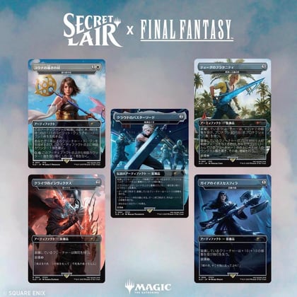 Secret Lair x FINAL FANTASY: Weapons - JP Non-Foil Edition, Secret Lair Drop Series P637475