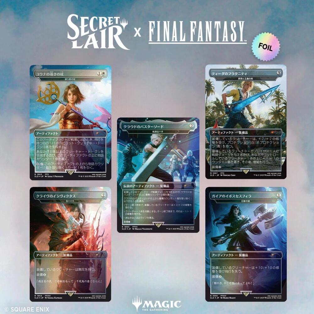 Secret Lair x FINAL FANTASY: Weapons - JP Rainbow Foil Edition, Secret Lair Drop Series P637476