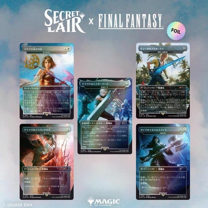 Secret Lair x FINAL FANTASY: Weapons - JP Rainbow Foil Edition, Secret Lair Drop Series P637476