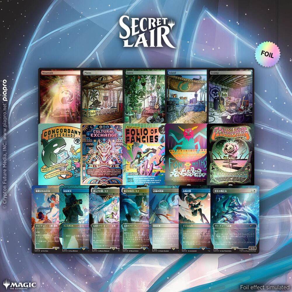 Secret Lair Drop: Chill Beats Bundle - Rainbow Foil Edition, Secret Lair Drop Series P646783