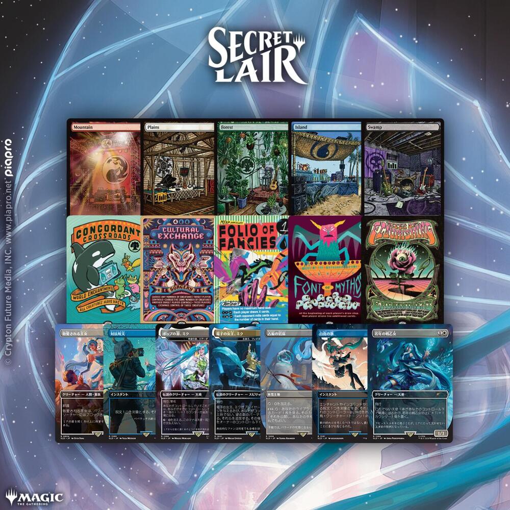 Secret Lair Drop: Chill Beats Bundle - Non-Foil Edition, Secret Lair Drop Series P646784